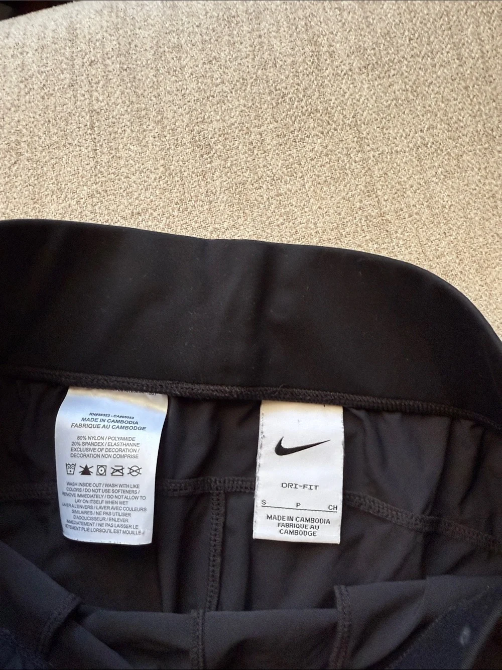 Nike Track Pants Nylon Performance Joggers S
